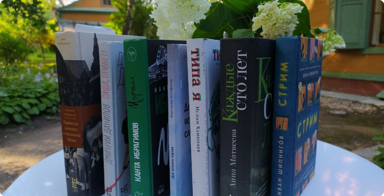 Литературная премия «Ясная Поляна» начинает голосование в специальной номинации Samsung «Выбор читателей»