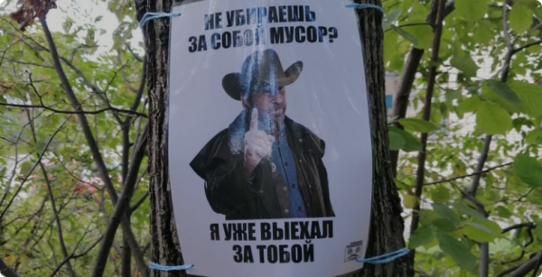 18 сентября в Тульской области пройдет Всемирный день чистоты «Сделаем»