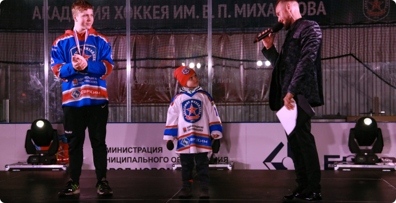 В Новомосковске поздравили юных хоккеистов «Академии Михайлова»