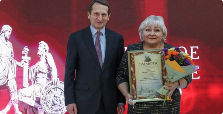 Узловчанка Евгения Баева заняла 1-е место во Всероссийском конкурсе краеведов, работающих с молодежью 