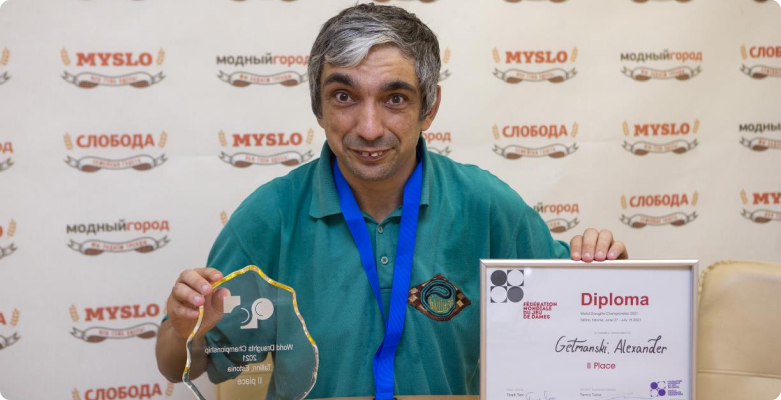 Туляк Александр Гетманский занял второе место на чемпионате мира по стоклеточным шашкам