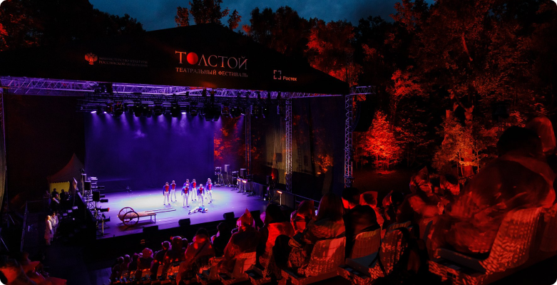 В Ясной Поляне завершился театральный фестиваль «Толстой»