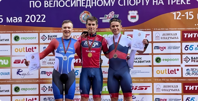 Тульские велогонщики завоевали медали на чемпионате в Минске