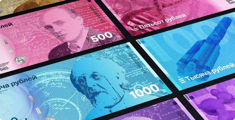 Банк России выпустит обновлённые банкноты уже в 2022 году