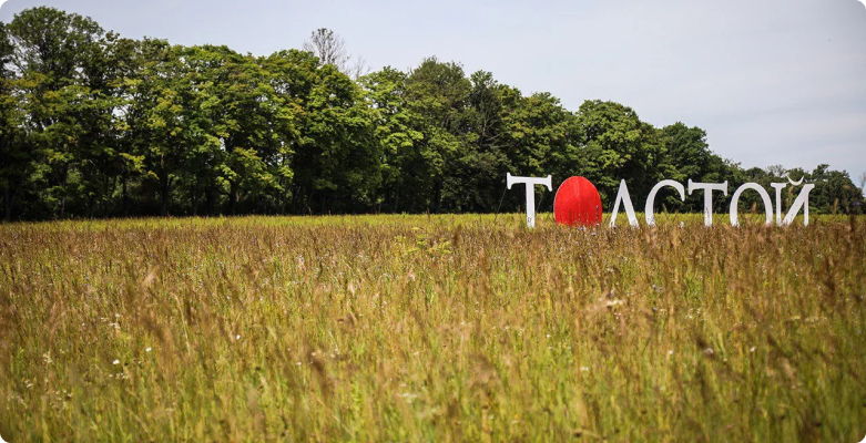 Ясная поляна отметит в июне 100-летие музея