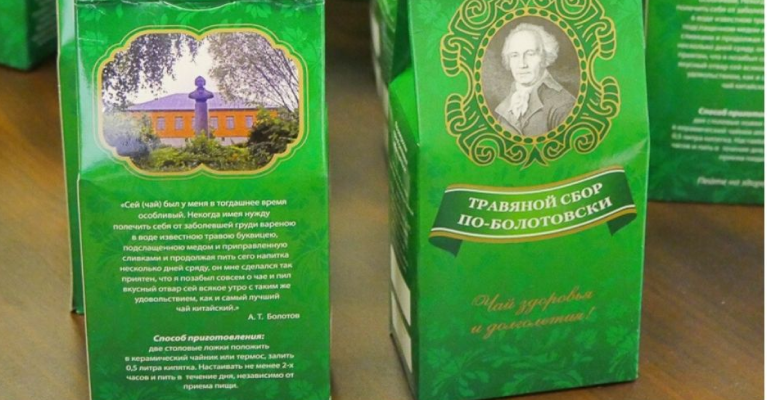 Болотова - чай